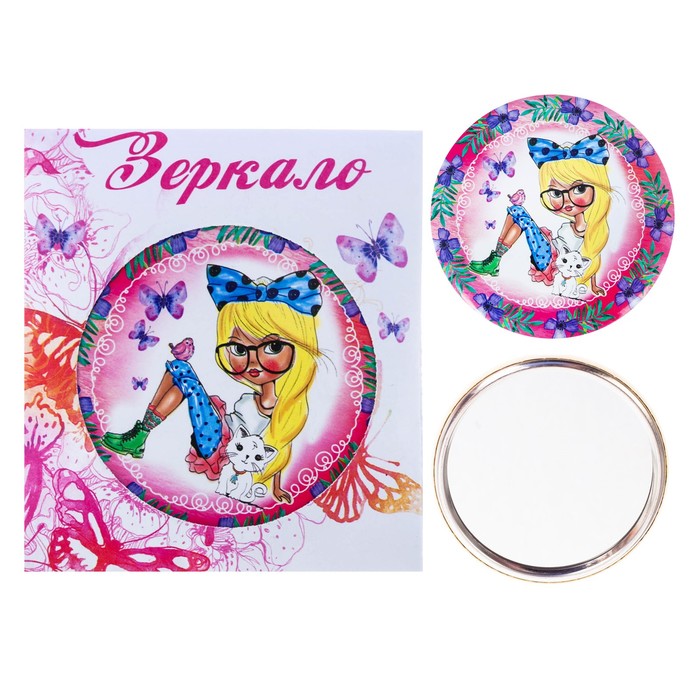Зеркало "Девочка"