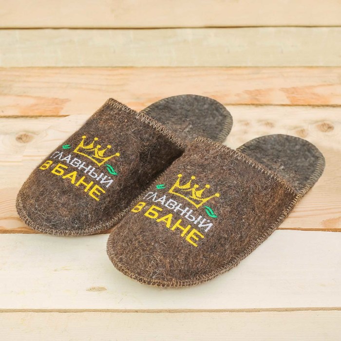 Подарочные банные тапочки "Главный в бане"