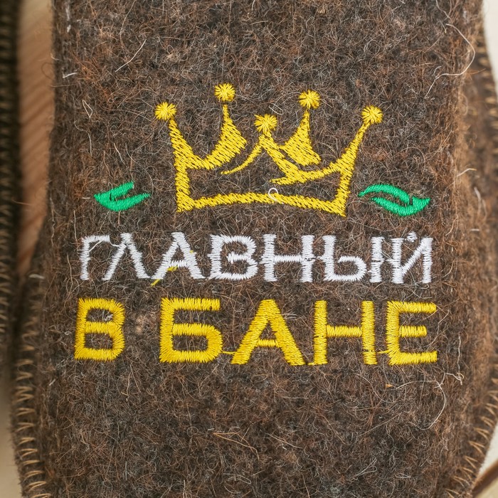 Подарочные банные тапочки "Главный в бане"
