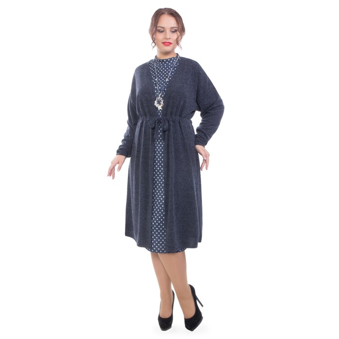 Кардиган женский, размер 54, цвет синий П4-3574/7