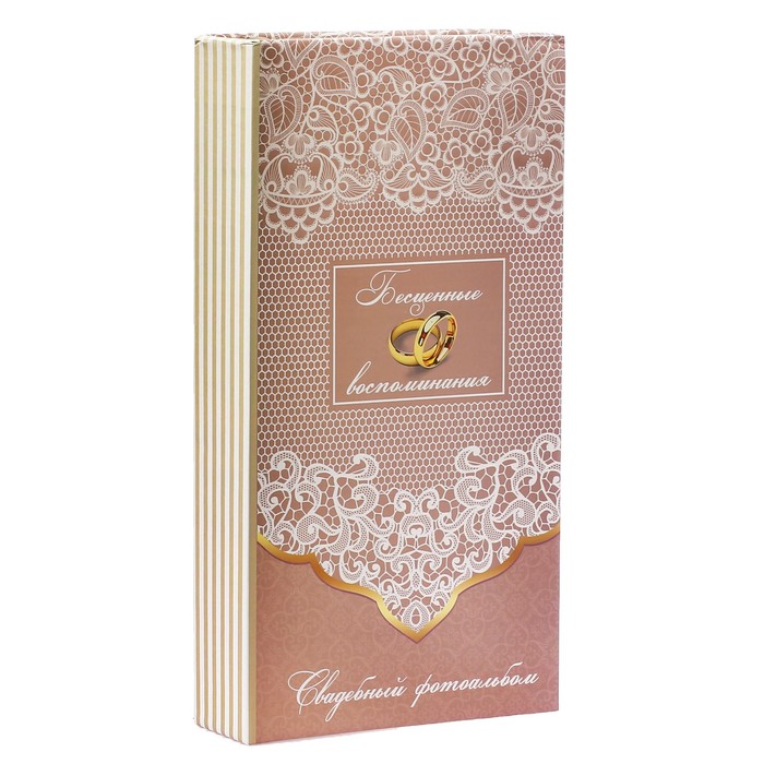 Фотоальбом "Бесценные воспоминания", 300 фото