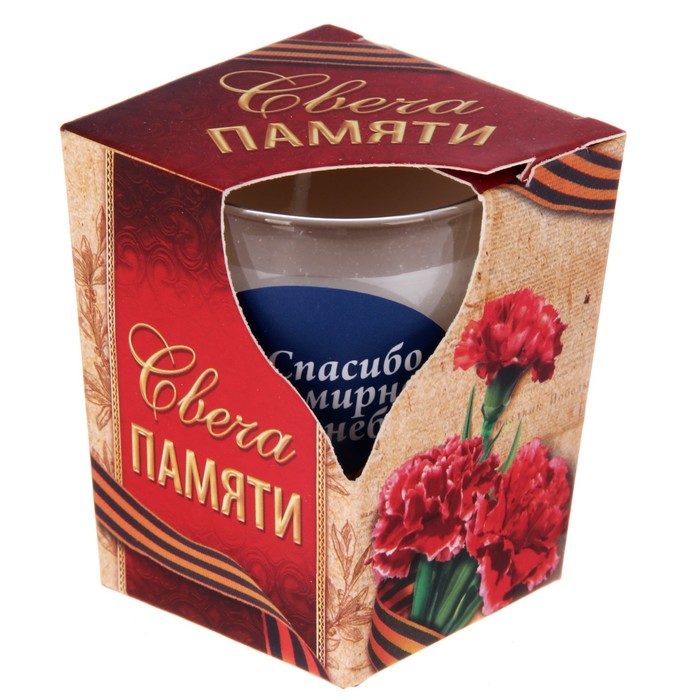 Свеча в стакане "Спасибо за мирное небо"