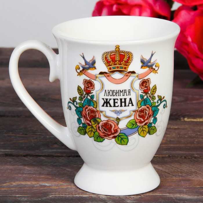 Кружка "Любимая жена" 300 мл