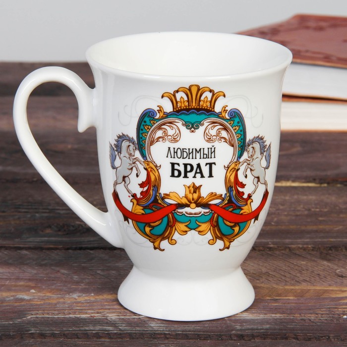 Кружка "Любимый брат" 300 мл