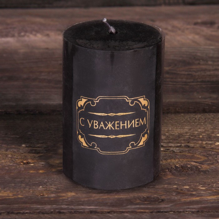 Набор "С уважением" кружка 300 мл, свеча