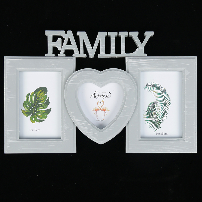 Фоторамка пластик на 3 фото 10х10, 10х15 см "Семья" серая 26х41 см