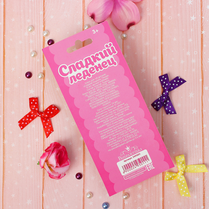 Блеск для губ детский "Сладкий леденец. Панда" 10 мл, аромат клубники