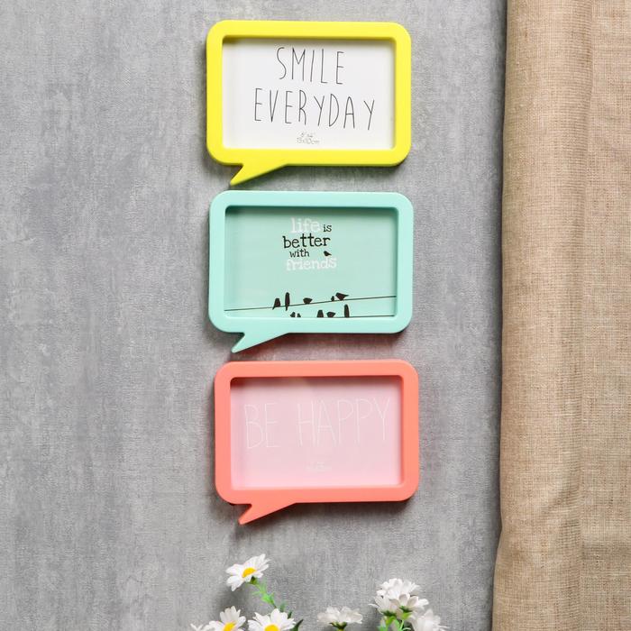 Фоторамка пластик магнитная 10х15 см "Цвета лета" набор 3 шт