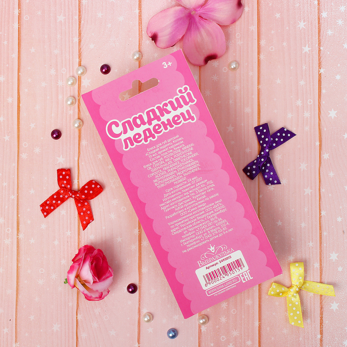 Блеск для губ детский "Сладкий леденец. Котик" 10 мл, аромат карамели