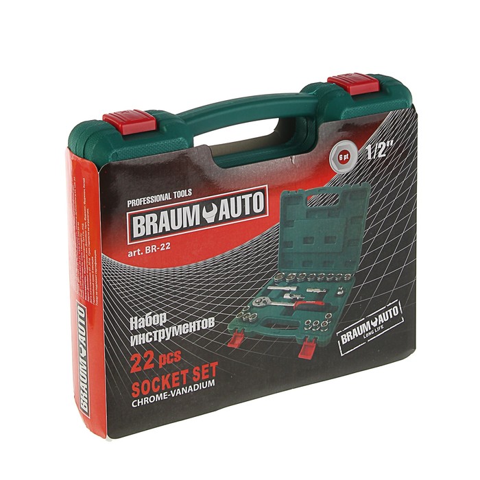 Набор инструмента Braumauto, шестигранные головки, 22 пр.