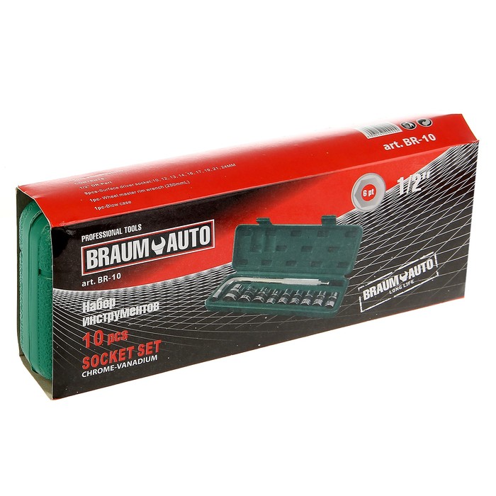 Набор инструмента Braumauto, шестигранные головки, 10 пр.