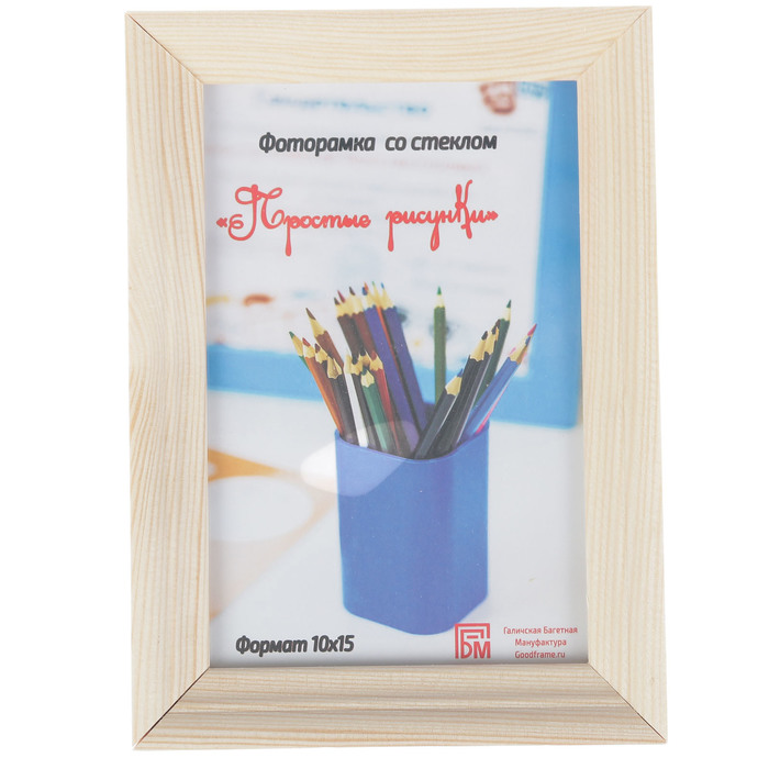 Фоторамка "Простые рисунки" 10х15 см натуральный-08 (С-17-08)
