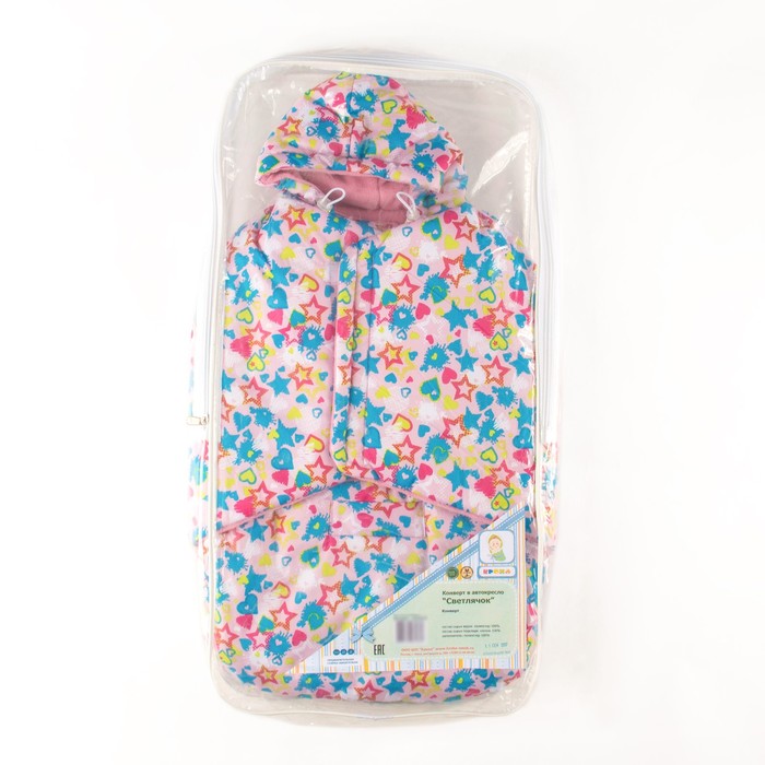 Конверт "Светлячок", рост 56-68 см, цвет розовый, плащёвка 80 гм