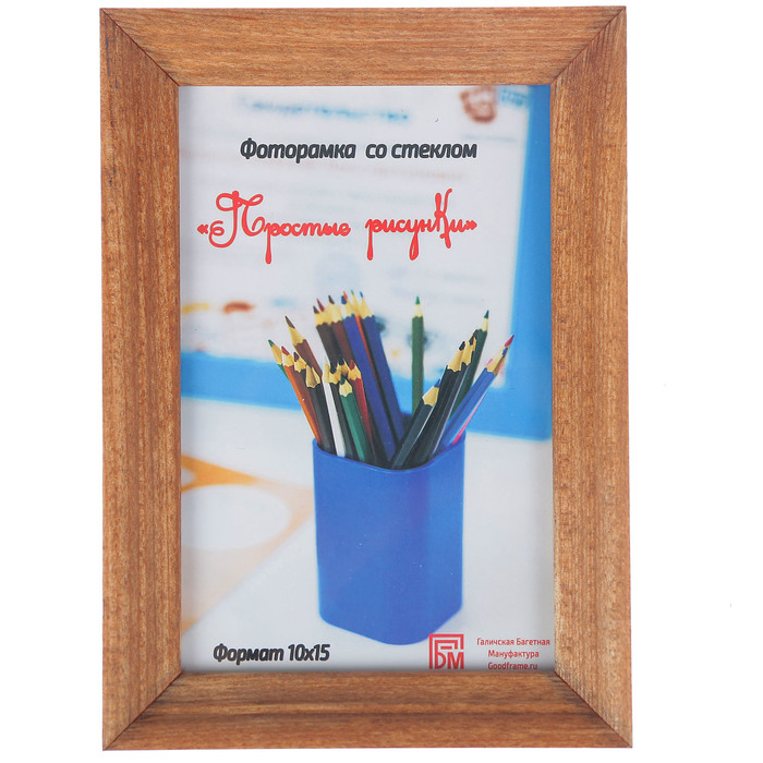 Фоторамка "Простые рисунки" 10х15 см мокко-10 (С-17-10)