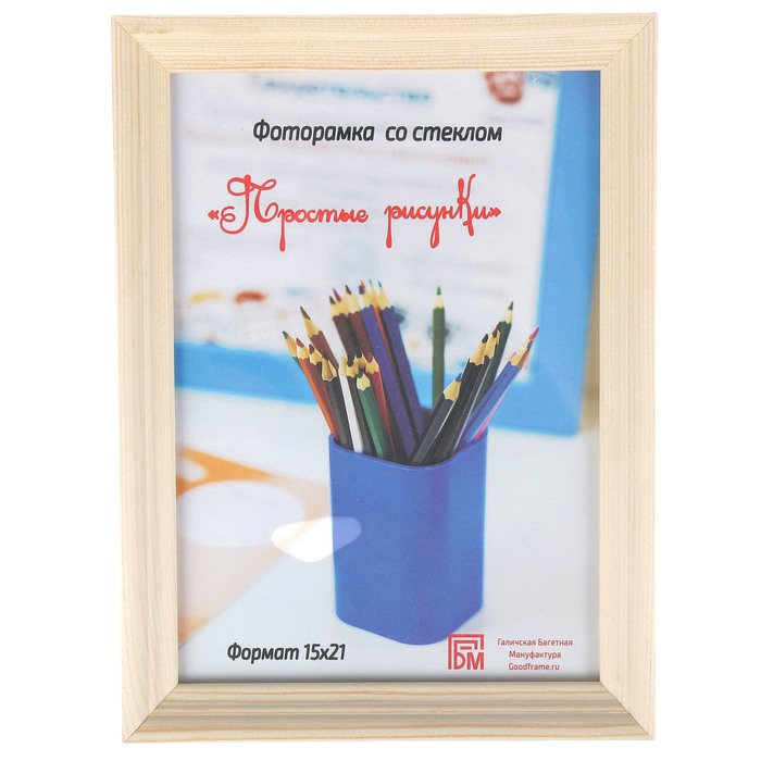 Фоторамка "Простые рисунки" 15х21 см натуральный-08 (С-17-08)