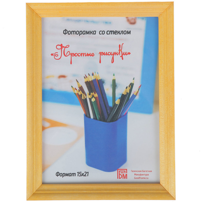 Фоторамка "Простые рисунки" 15х21 см лиственница-09 (С-17-09)