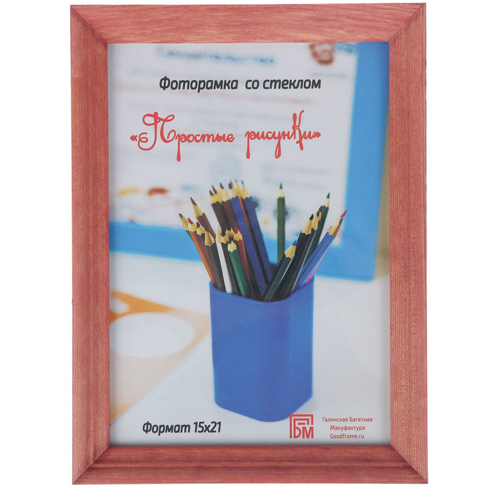 Фоторамка "Простые рисунки" 15х21 см красное дерево-11 (С-17-11)