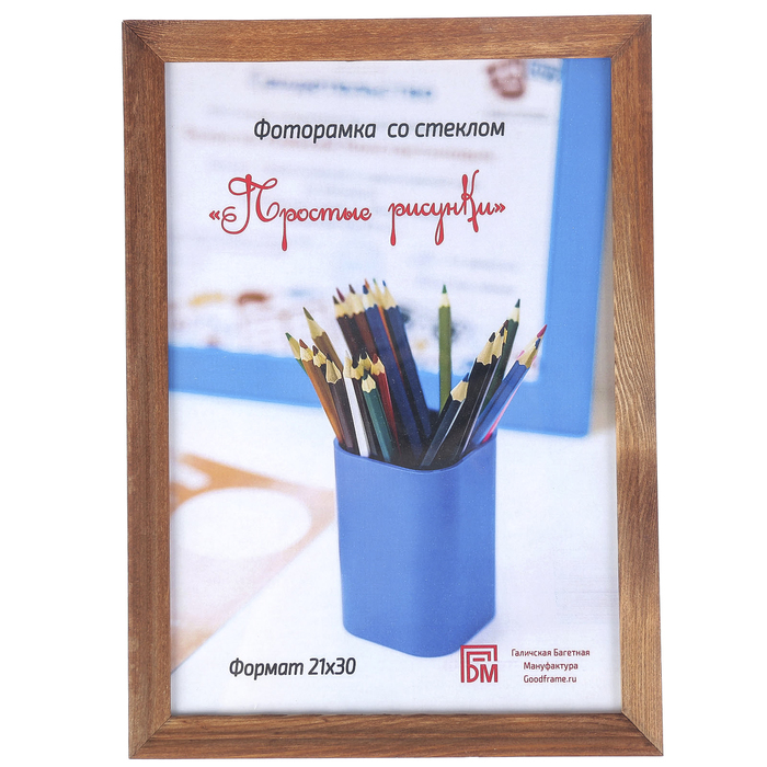 Фоторамка "Простые рисунки" 21х30 см мокко-10 (С-17-10)