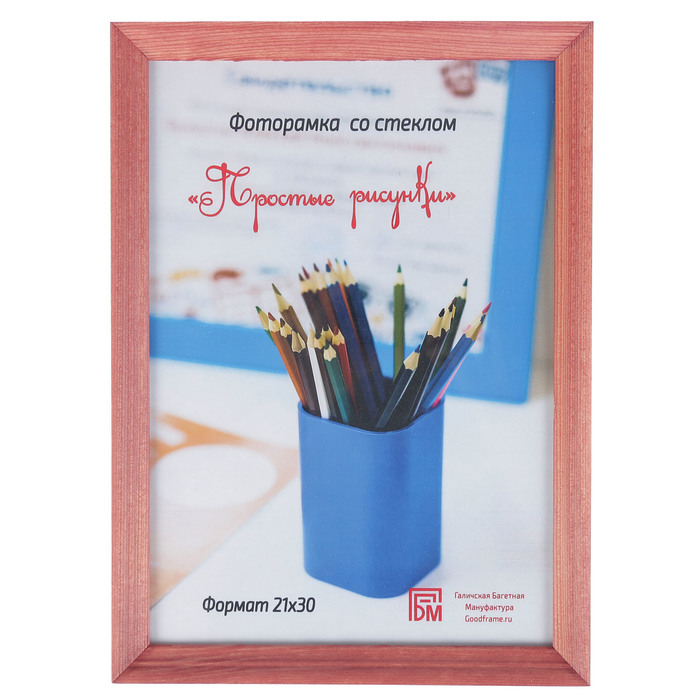 Фоторамка "Простые рисунки" 21х30 см красное дерево-11 (С-17-11)