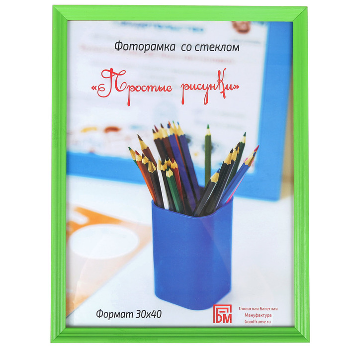 Фоторамка "Простые рисунки" 30х40 см зеленый-03 (С-17-03)