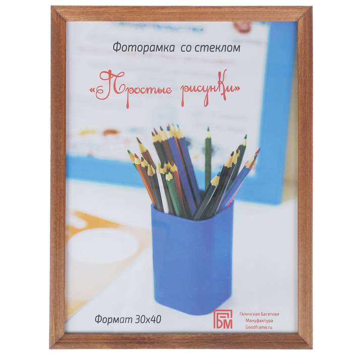 Фоторамка "Простые рисунки" 30х40 см мокко-10 (С-17-10)