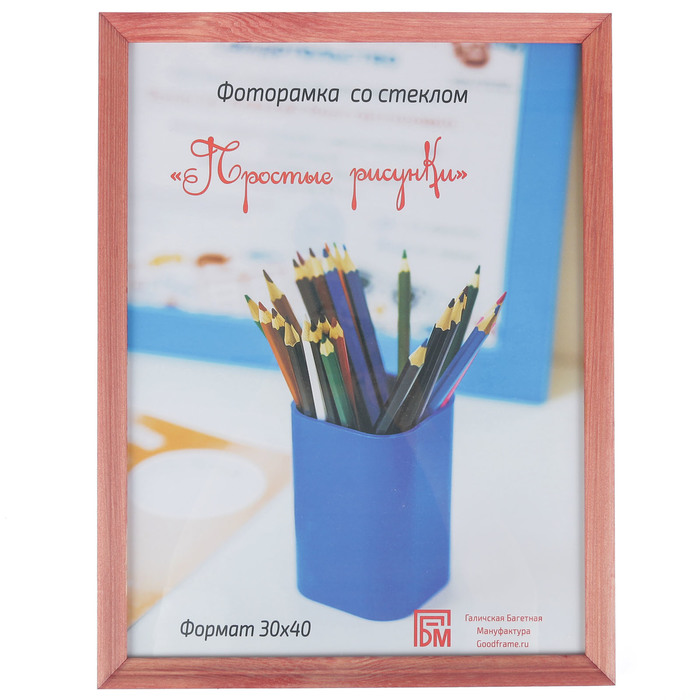 Фоторамка "Простые рисунки" 30х40 см красное дерево-11 (С-17-11)