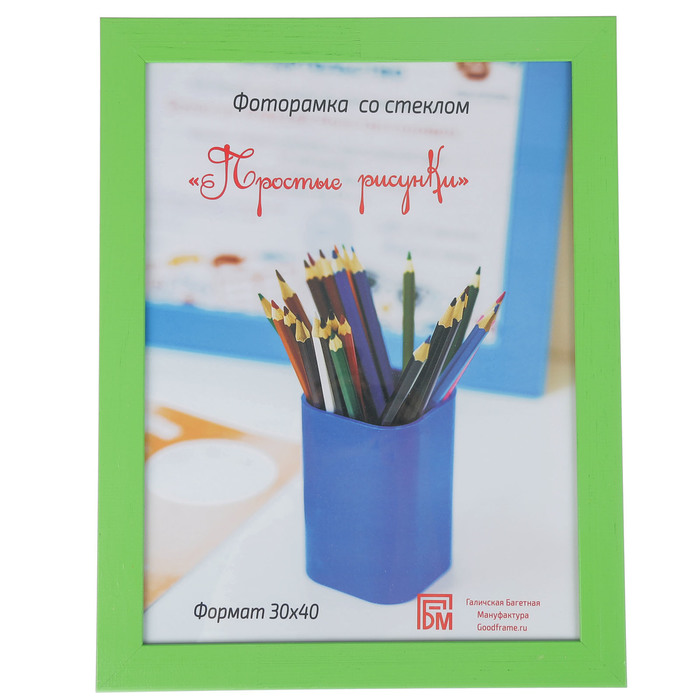 Фоторамка "Простые рисунки" 30х40 см зеленый-03 (С-30ц-03)