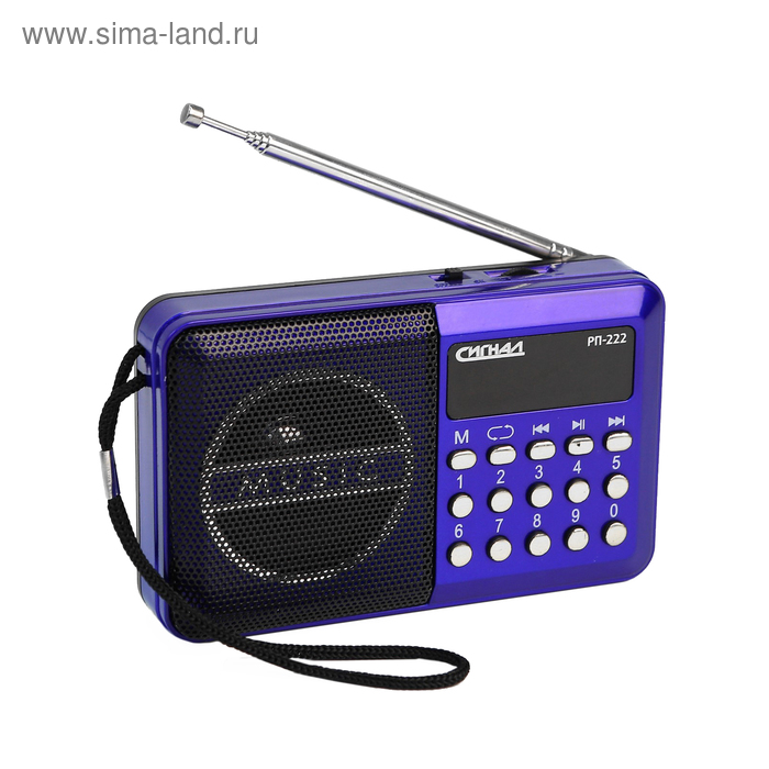 Радиоприемник Сигнал РП-222, 220 В, аккумулятор 400 мАч, USB, SD, дисплей радиоприемник сигнал рп 222 220 в аккумулятор 400 мач usb sd дисплей