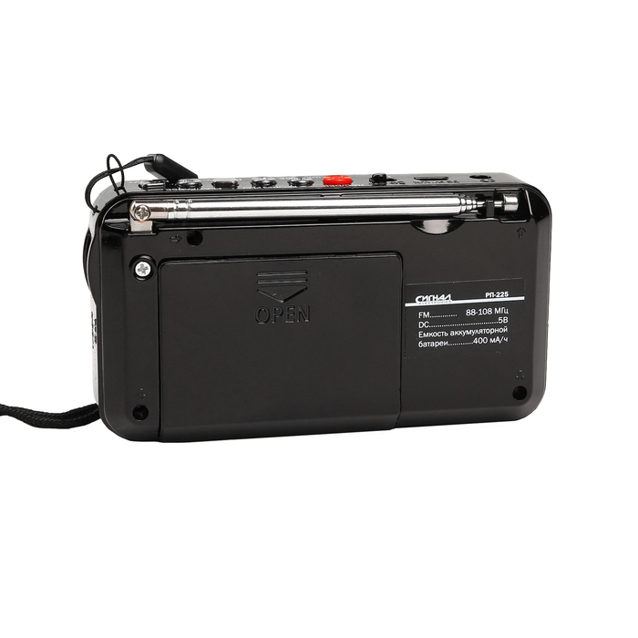 Радиоприемник "Сигнал РП-225", бат, 220V, акб 400мА/ч, USB, SD, дисплей.