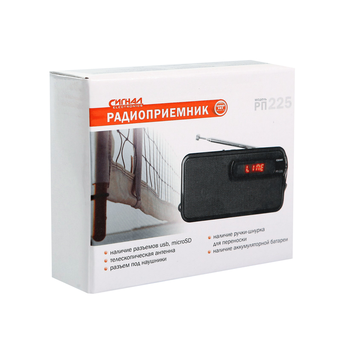 Радиоприемник "Сигнал РП-225", бат, 220V, акб 400мА/ч, USB, SD, дисплей.