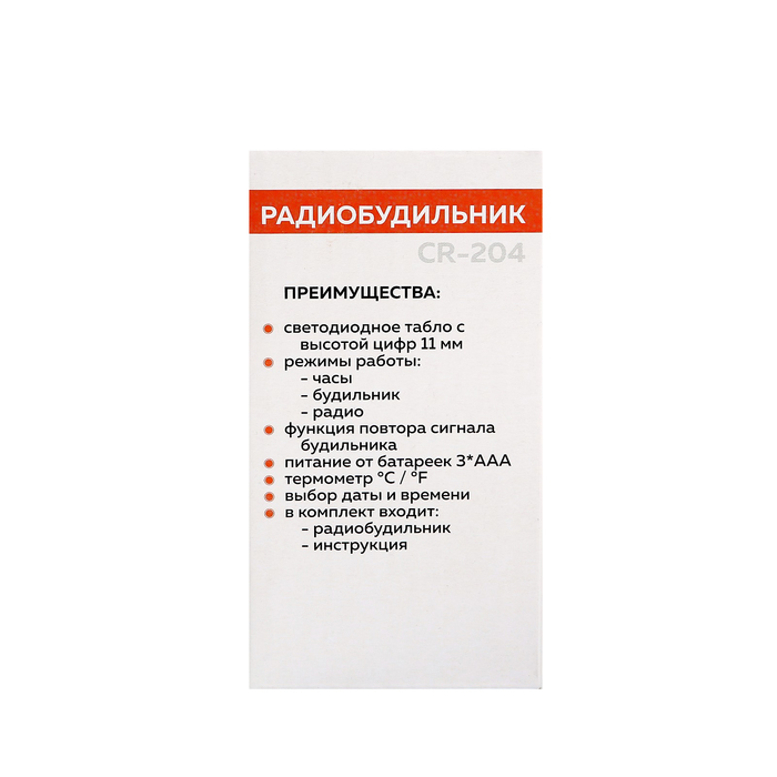 Радиобудильник "CR-204 Сигнал", измерение комнатной температуры, время и календарь