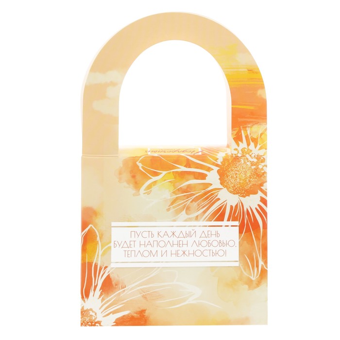 Подарочный набор "Самой яркой тебе": соль, бурлящий шар