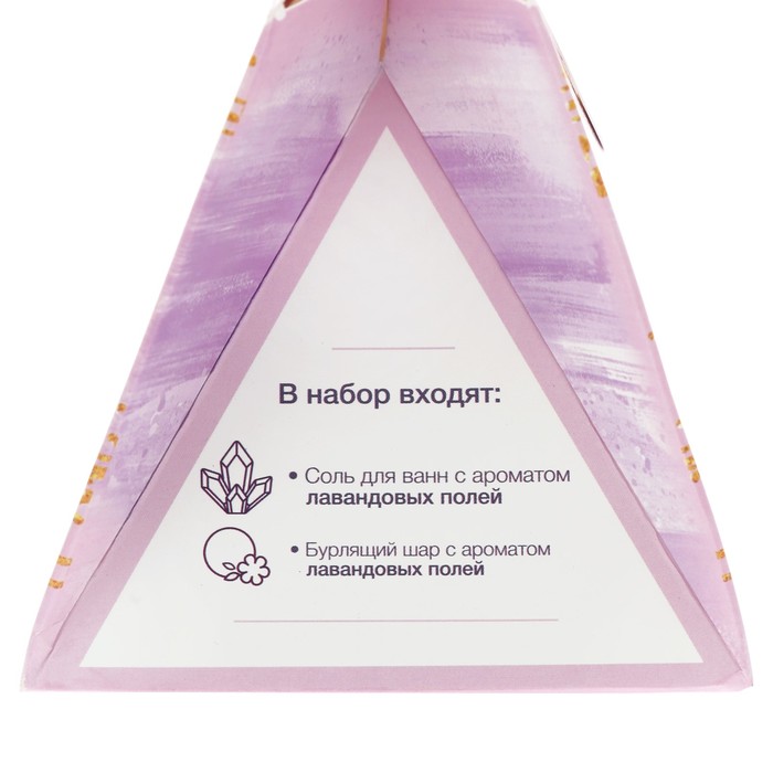 Подарочный набор "Дорогой доченьке!": соль, бурлящий шар