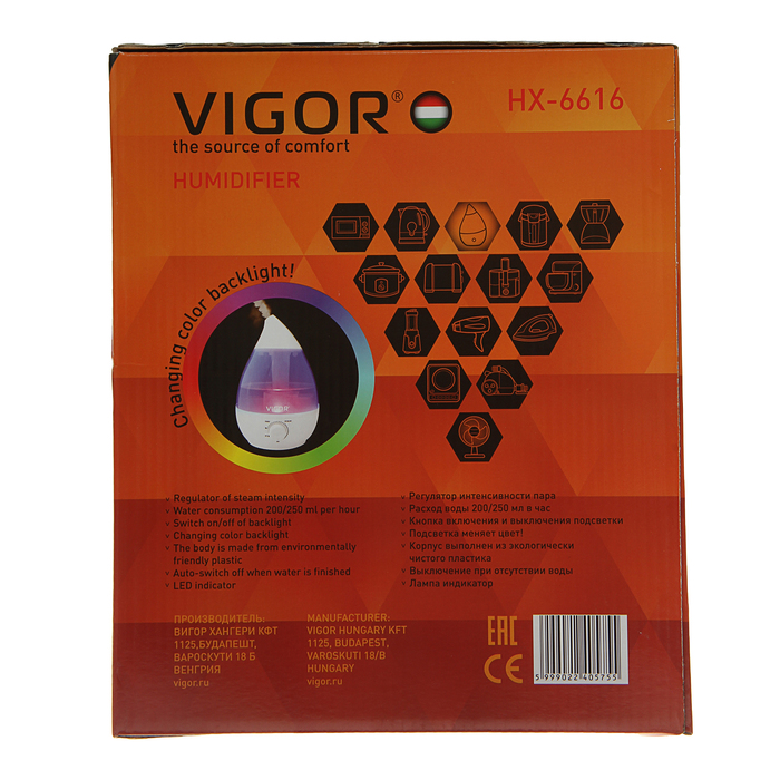 Увлажнитель воздуха Vigor HX-6616, ультразвуковой, 25 Вт, 2.4 л, белый