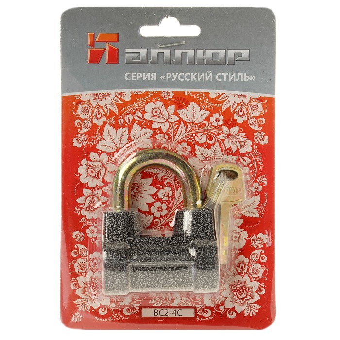 Замок навесной "АЛЛЮР" ВС2-4С, дужка d=10 мм