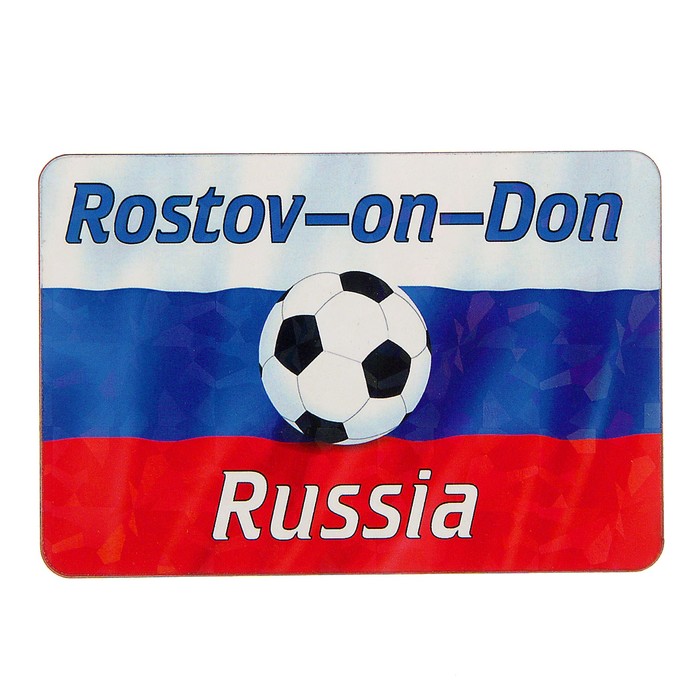 Магнит "Ростов-на-Дону", мяч, 9,6х6,5 см