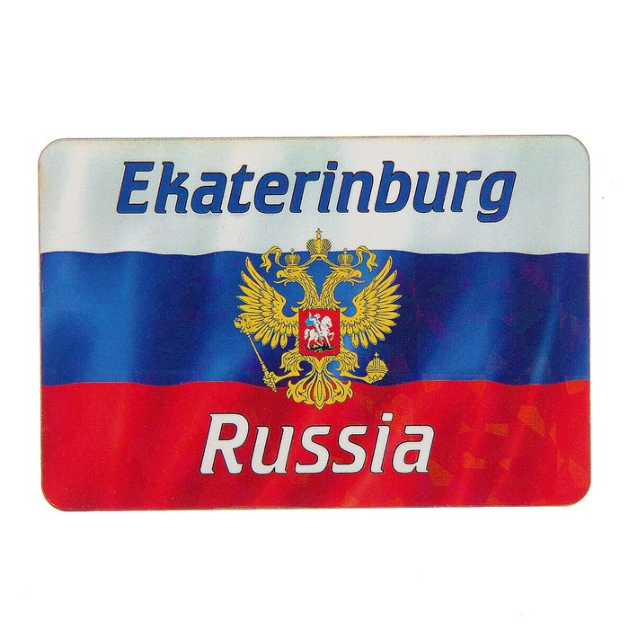 Магнит "Екатеринбург", герб