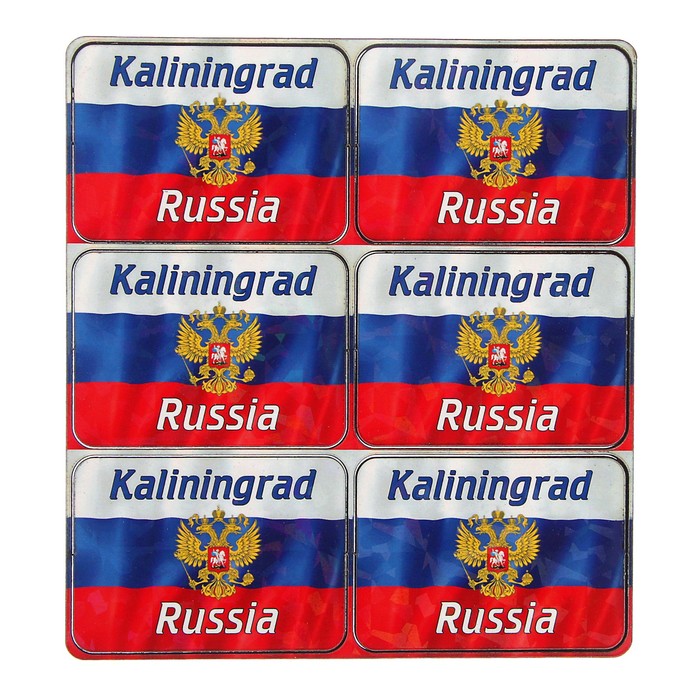 Магнит "Калининград", герб