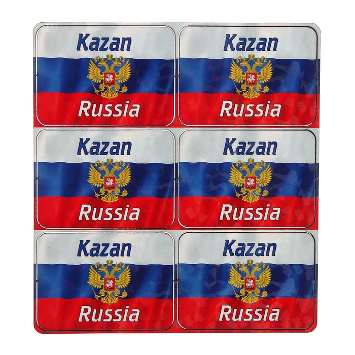 Магнит "Казань", герб