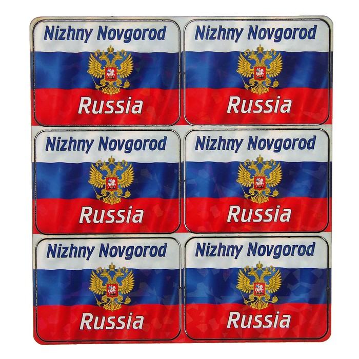 Магнит "Нижний Новгород", герб