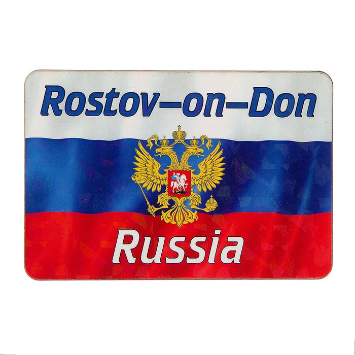 Магнит "Ростов-на-Дону", герб