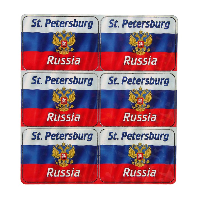 Магнит "Санкт Петербург", герб