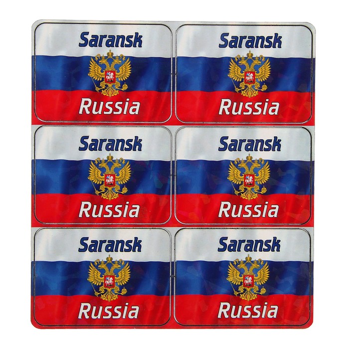 Магнит "Саранск", герб