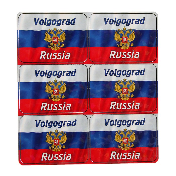 Магнит "Волгоград", герб