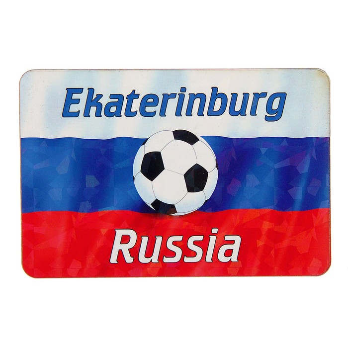 Магнит "Екатеринбург", мяч