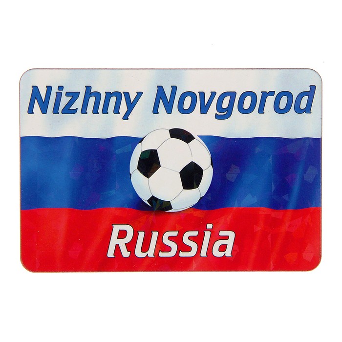 Магнит "Нижний Новгород", мяч