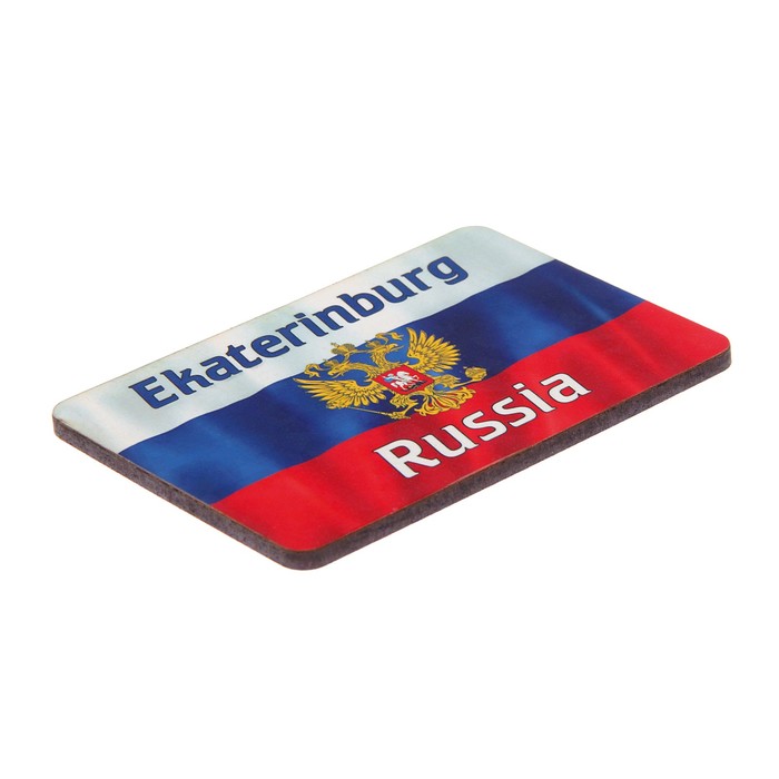 Магнит "Екатеринбург", герб, 9,6х6,5 см