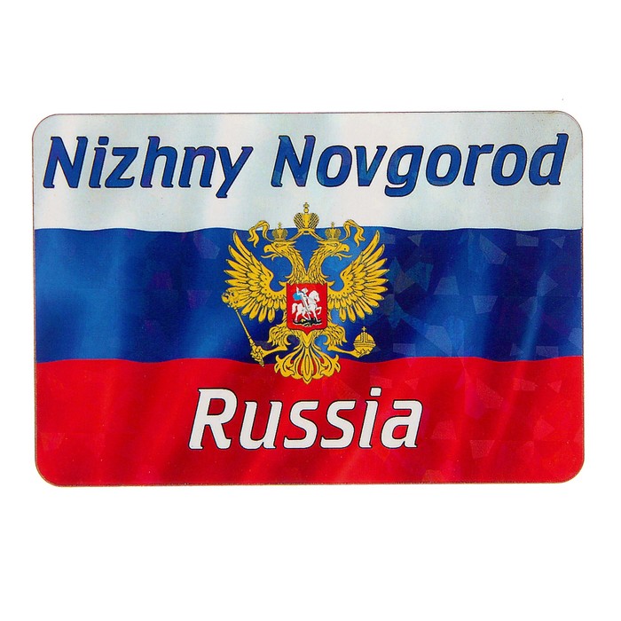 Магнит "Нижний Новгород", герб, 9,6х6,5 см