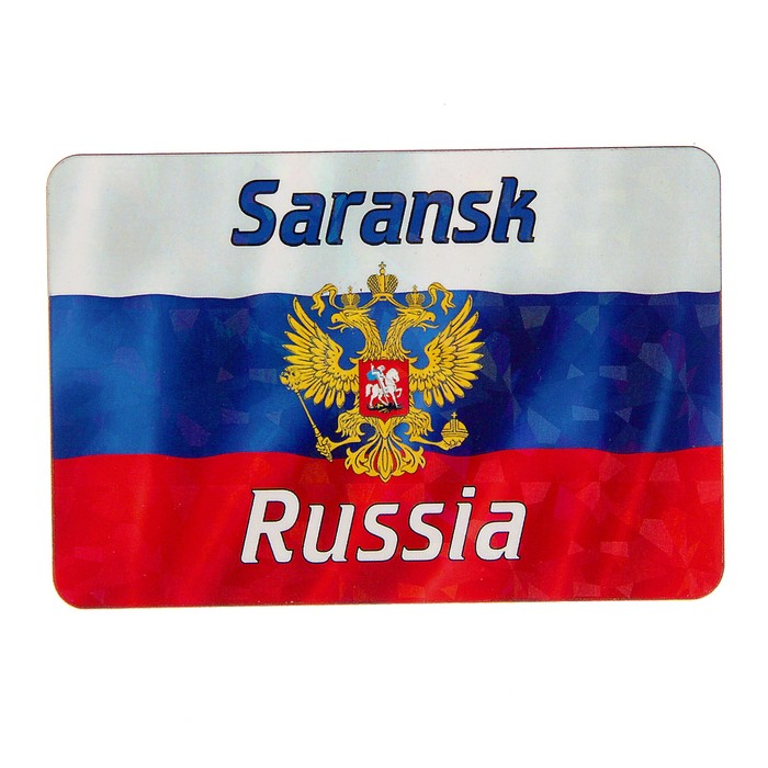 Магнит "Саранск", герб, 9,6х6,5 см