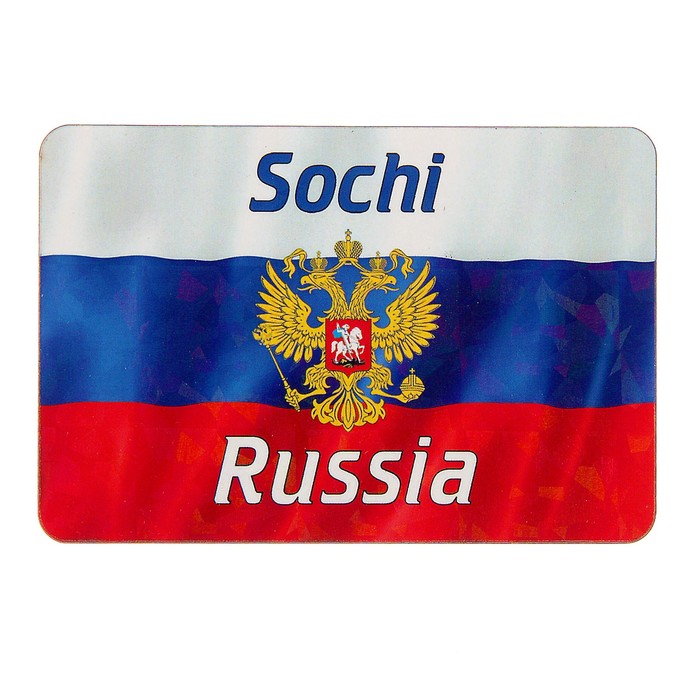 Магнит "Сочи", герб, 9,6х6,5 см